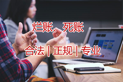 长期欠款无力偿还，如何应对？